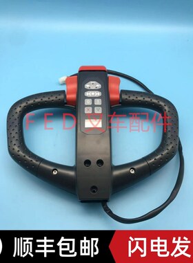 林德MT15AC电动托盘搬运车加速器手柄总成11325M405700(1D302A)