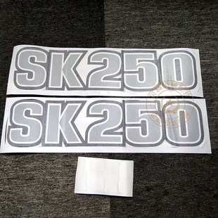 260 神刚75挖机配件神i钢140 250 210 350型号贴纸字帖130车 200