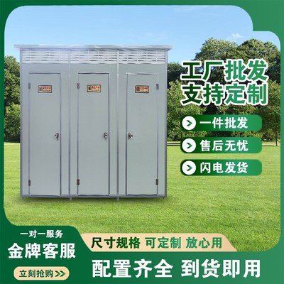 户外移动厕所公共卫生间工地临时淋浴房一体式农村旱厕Y改造沐浴
