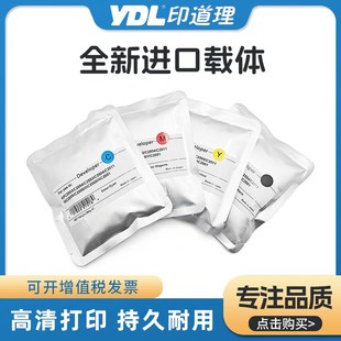 IMC2500 适用理光MPC2f003 C2504载体2011 C2004 MC2001铁 C2503