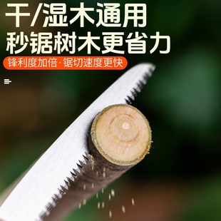 凤尾锯专用造型盆景锯子锯窄x锯制作折叠锯鼎工具木盆景造型用鸡