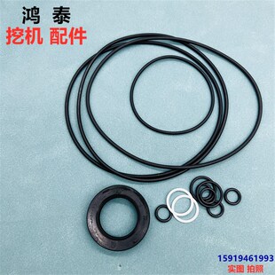 挖掘机配件现代55/60/80-7-9 R110-7 主泵O/大泵/液压泵油封密封