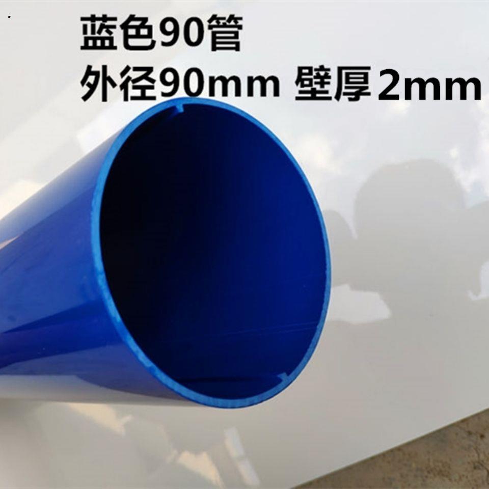 新品鱼缸溢流管件g20/25/34/34/50/62/75/80/90mm蓝黑管pvc上下水