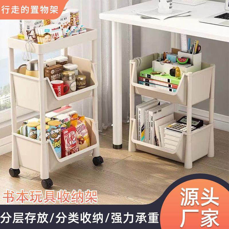 可移动书架儿童玩具收纳架多层家用小推车带轮落地简易书柜,收纳整理,家用收纳手推车,淘宝优惠券,粉丝福利购,淘宝优惠卷