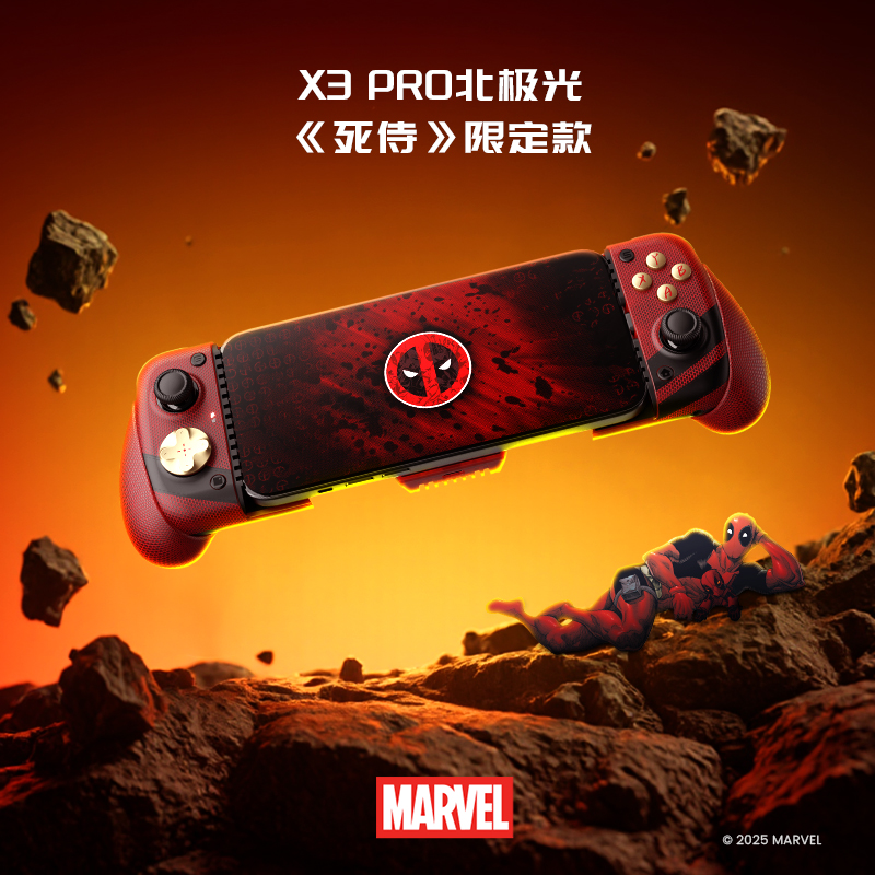 死侍联名款盖世小鸡X3Pro散热制冷降温游戏手柄安卓Type鸿蒙苹果iPhone15手机手游云串流模拟器原神绝区零