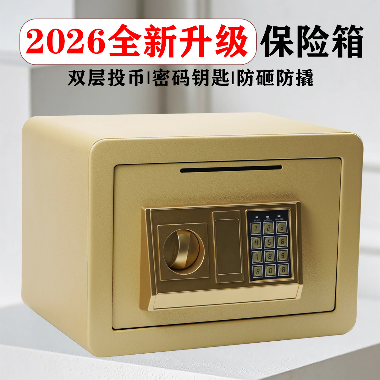 存钱罐男孩女新款大容量小学生密码只进不出成人大容量保险箱实用