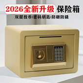 存钱罐男孩女新款 只进不出成人大容量保险箱实用 大容量小学生密码