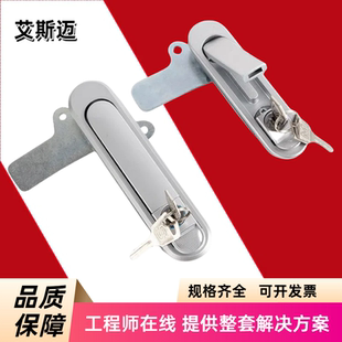 XAX51/XAX52-A88/A121/A147薄型防水平面锁自动弹起怡合达替代款