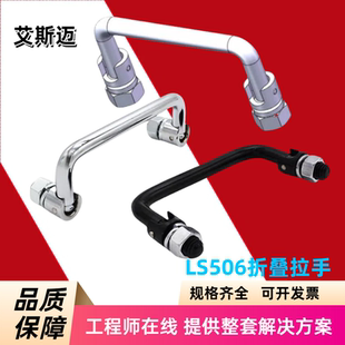 120可折叠拉手工具箱不锈钢U型碳钢把手活动提手 100 LS506