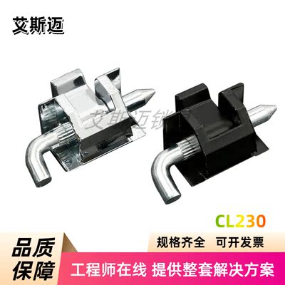 CL230工业柜铰链并列机柜铰链