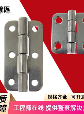 HFV12/13-40/47/58/70/65/77/95/113不锈钢合页折页E-HFV19铰链