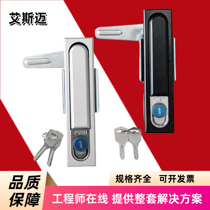 XAT12/19/72/46平面锁XAX11/16直角型锁XAT94-A142柜门锁E-XAT07