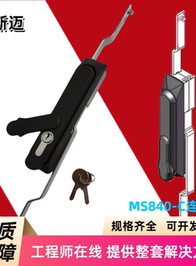 MS840-C天地锁摇把锁储能柜充电桩MS840工业门锁MS100-3连杆锁