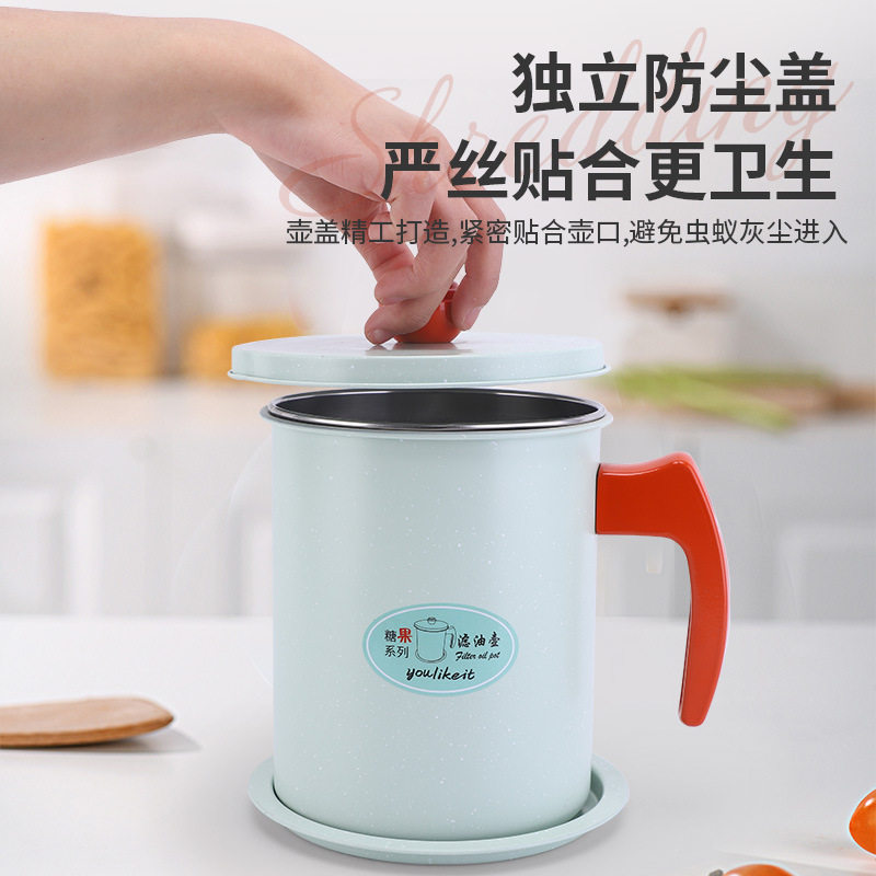 厂家直销网红糖果色滤油壶厨房储油壶铁艺滤油神器带盖带网隔油壶