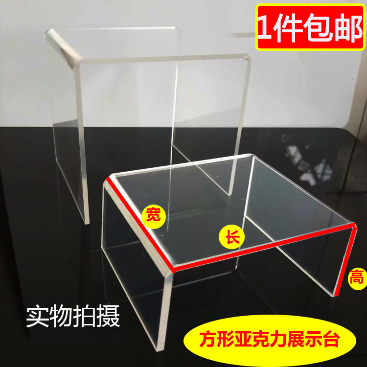 亚克力置物架模型手办置物架多层