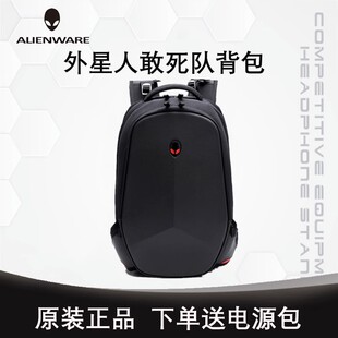 国行正品 商务大容量敢死队双肩背包17.3寸背包 戴尔Alienware外星人电脑包双肩包背包书包男士