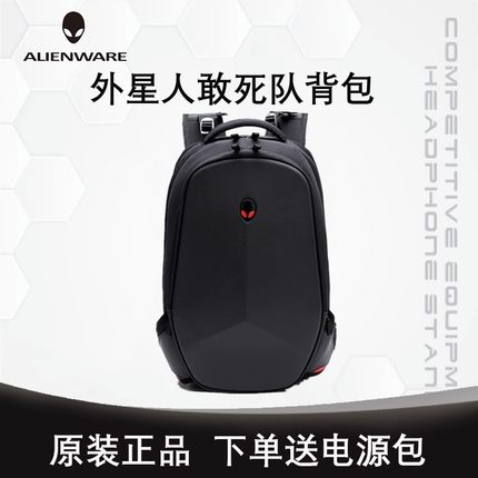 国行正品戴尔Alienware外星人电脑包双肩包背包书包男士商务大容量敢死队双肩背包17.3寸背包
