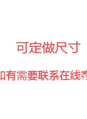 热销游戏围栏定g制做婴儿180200防护栏儿童150180宝宝140*折