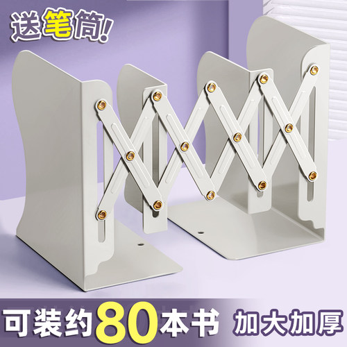 热销可伸缩书立带笔m筒书架一体桌面书本收纳架高中生挡板书夹折