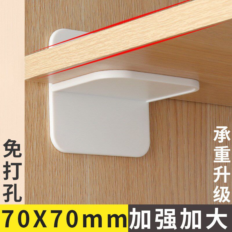 热销通用型橱柜衣l柜分层隔板拼接支架三角型塑料固定板无痕免打