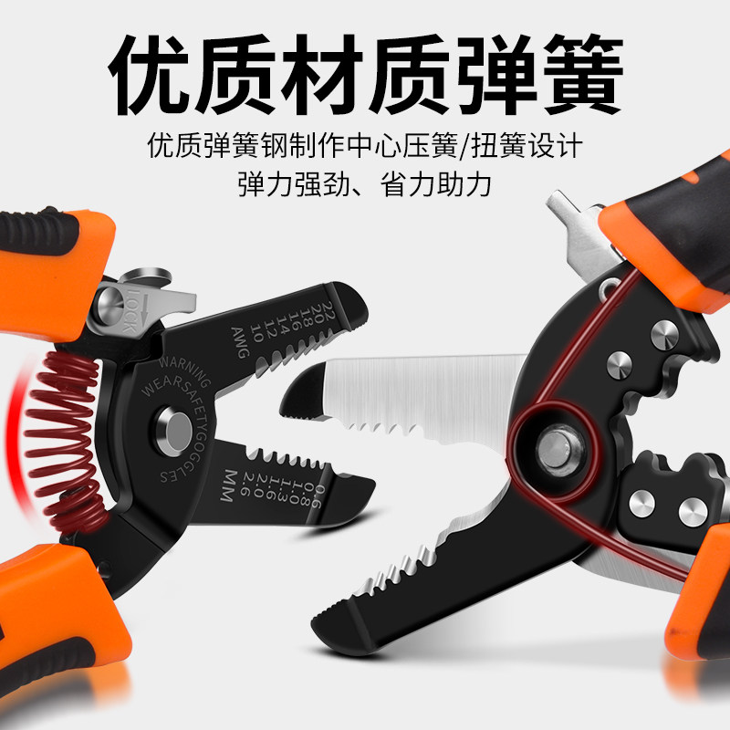热销保联a多功能剥线钳电线剥皮电工拔线钳电缆剪光纤剥线压线断