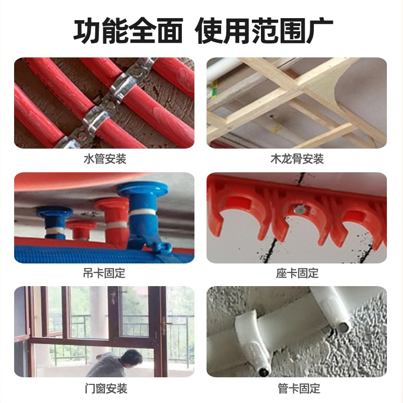 热销富立门锂电40钢钉枪线槽混凝C土打钉枪安防水电专用电动水泥图片