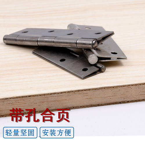 热销木门铁合h页小合页平开窗户电箱工具箱箱子木箱合页五金折叠