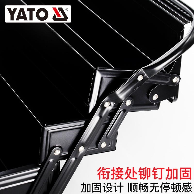 热销YATO铁皮工具箱不锈v烤漆翻斗手提式大号工业级带锁扣五金收