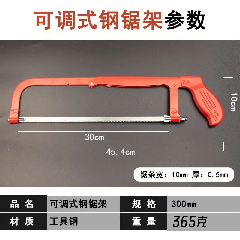 热销锯架手工钢锯多功能手u弓锯钢锯条家用手动工具五金锯子金属