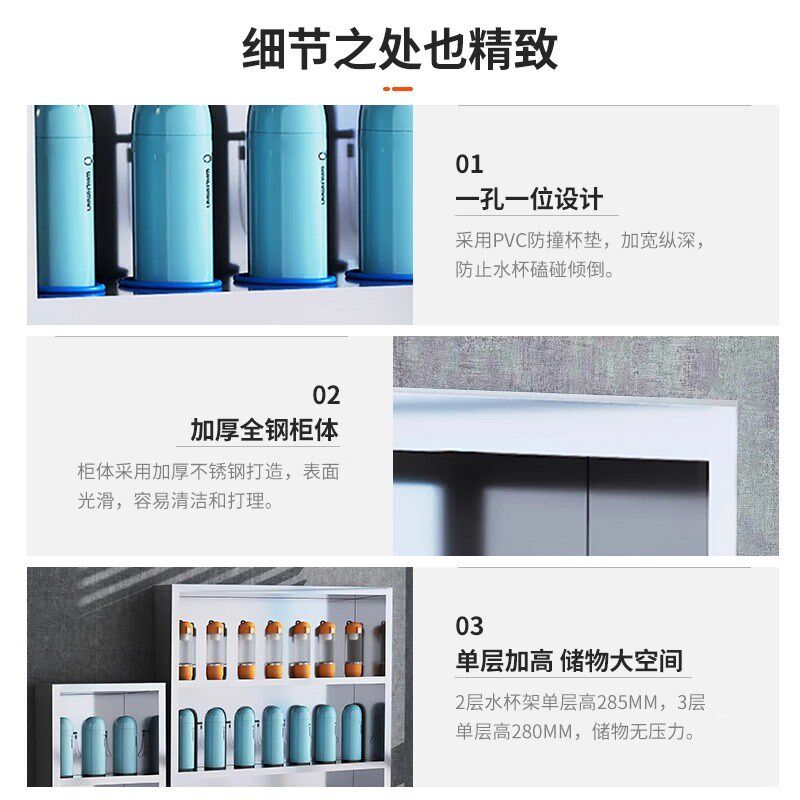 热销壁挂员工不锈钢n水杯架单位车间茶杯存放架公司保温杯放置架