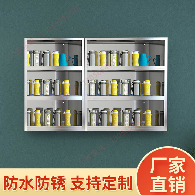 热销不锈钢员工水杯架壁挂t式墙壁置物架多人杯子收纳层架工厂车