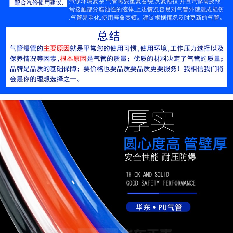 热销PU弹簧气管软管空压机螺旋气泵伸缩管接头6/8/1T0/12mm高压气