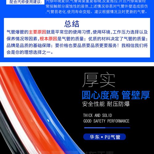 热销PU弹簧气管软管空压机螺旋气泵伸缩管接头6/8/1T0/12mm高压气