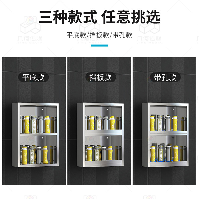 热销员工不锈钢水杯架壁挂式多层B置物架多杯子收纳层架保温杯存