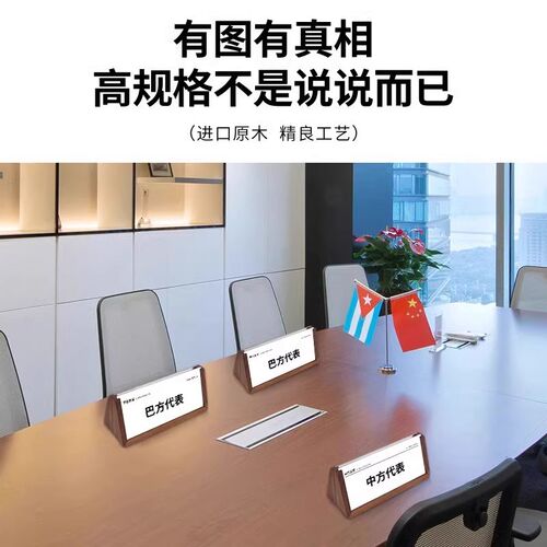 热销亚克力透明三角会议r牌座位牌 双面席卡原木台牌台卡桌牌席位