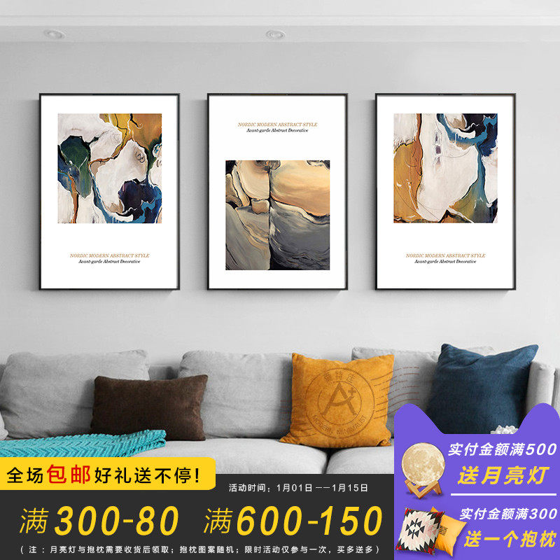 热销网红厅式装饰画n北欧风术沙发抽背景墙客挂画象美艺现代三联