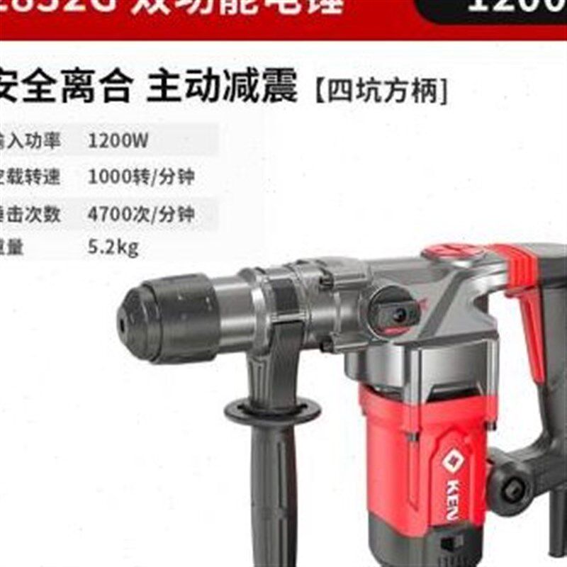 热销新品新品e交流电锤转电钻2832G多功能冲击钻电镐大功率工业级