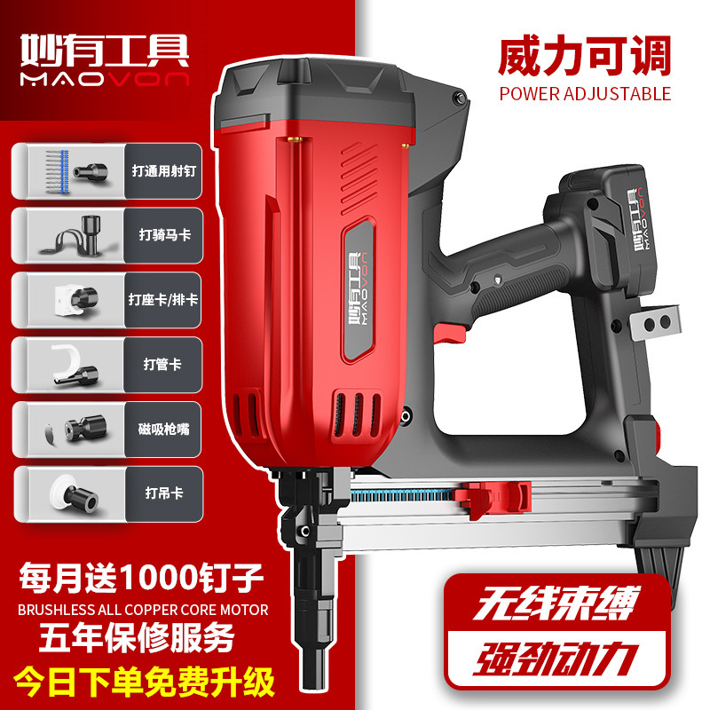 热销瓦斯枪多用混泥土射钉抢气电动打钉枪水M电吊顶门窗专用钢钉
