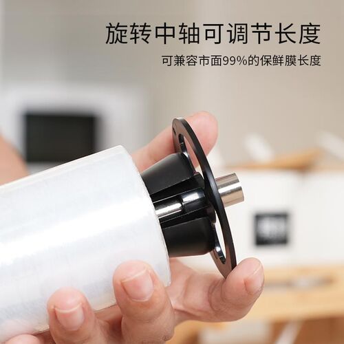 热销金属款保鲜膜切割器磁吸壁挂桌面厨房不锈钢家用滑Z刀锡纸切