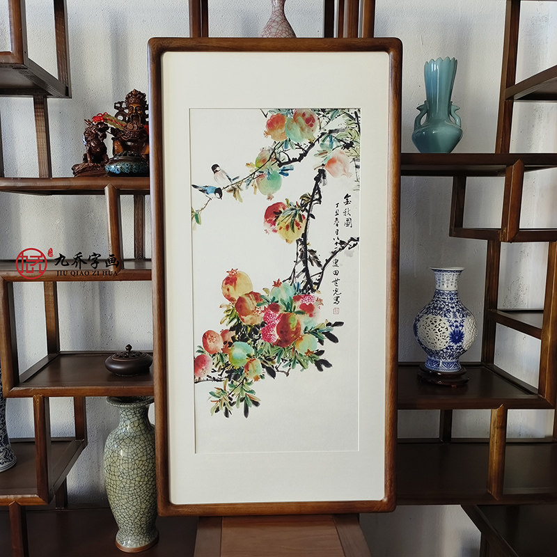 热销石榴挂画田世光金秋q图新中式客厅玄关装饰画走廊过道寓意好