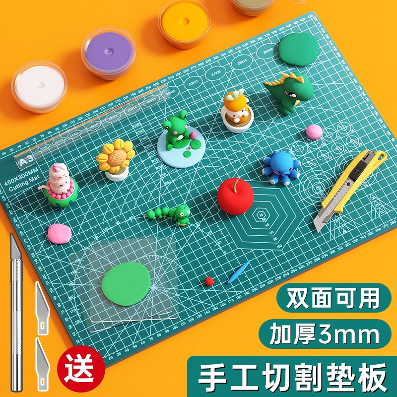 热销A4切割垫板A3粘土手工垫板超大桌面绘画雕刻S垫板美工刀裁纸
