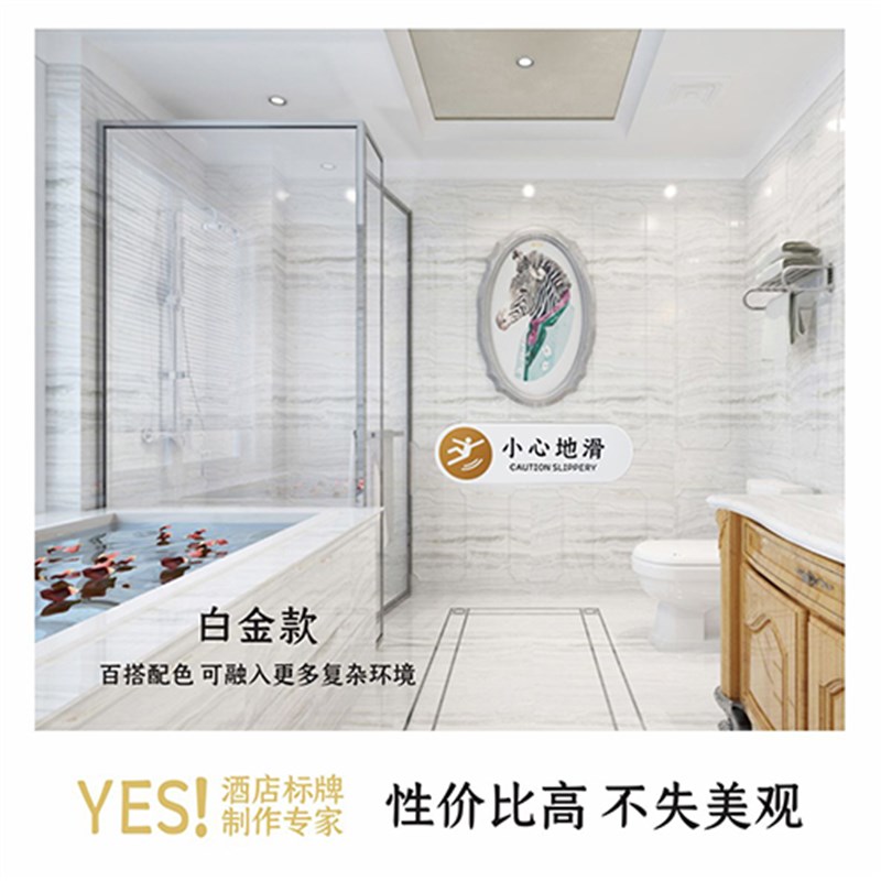 热销小心地滑标识牌m 小心滑倒提示牌 当心台阶小心玻璃碰头提示