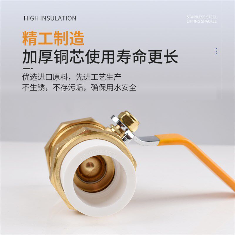 热销金角a金牛ppr双活接铜球阀4分20 25 32 40 50ppr水管配件热熔