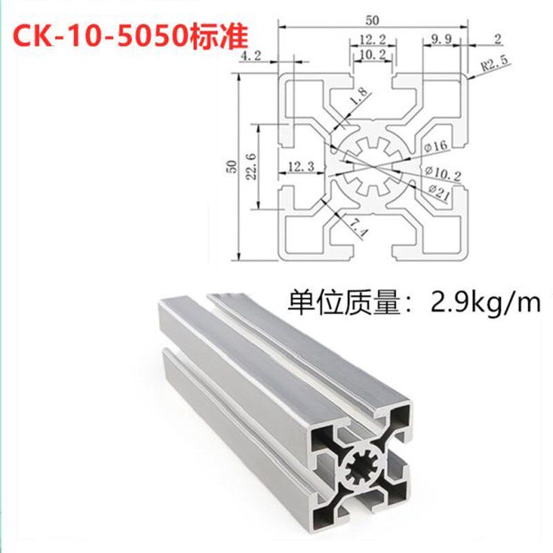 热销工业铝型材欧标5n050铝合金铝材50*100国标流水线方管围栏设
