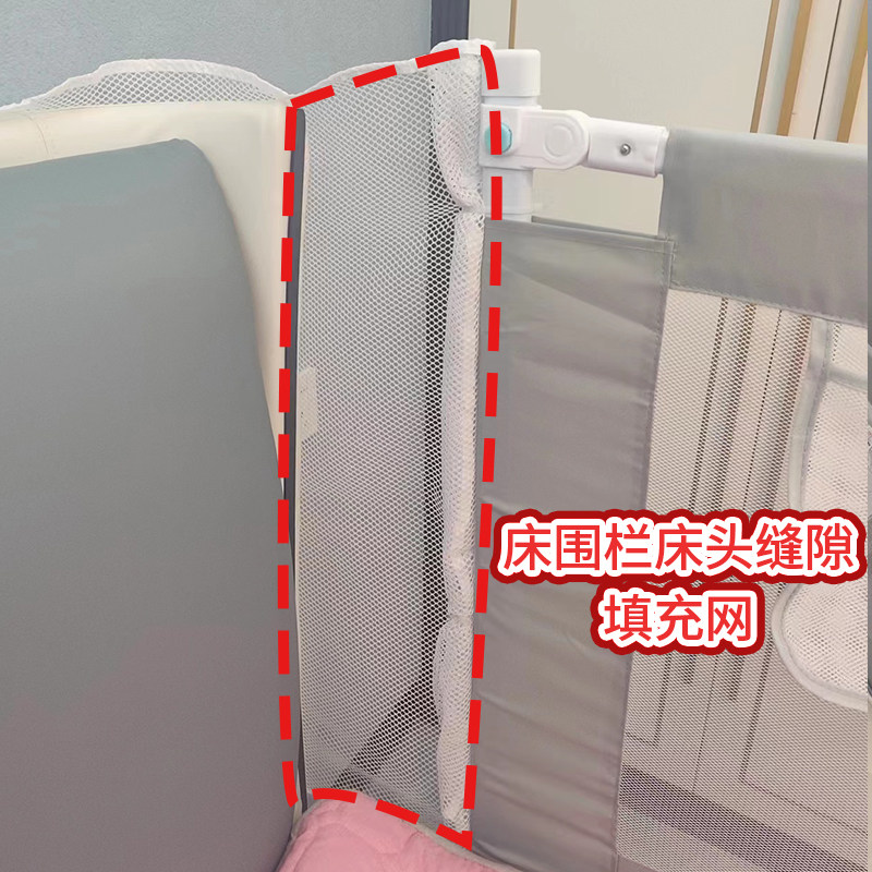 热销床头床围栏缝隙m填充网宝宝防摔防护栏婴儿床铺柜子和墙填补