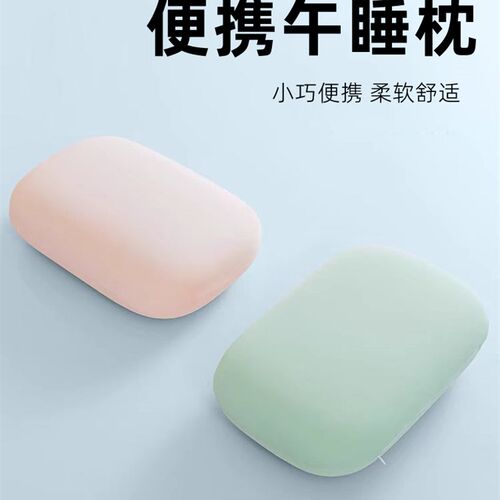 热销午睡枕小学生趴睡枕办公室午休小枕头教室桌上趴着Z睡觉多功