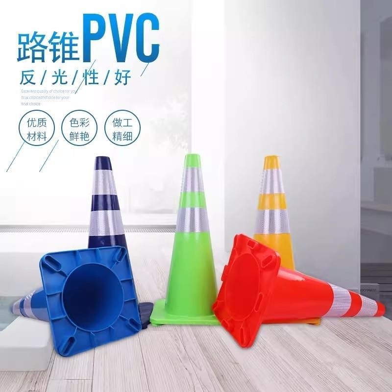 热销橡胶路锥雪糕筒塑料锥形帽桶反光安全路M障伸缩圆锥警示牌柱
