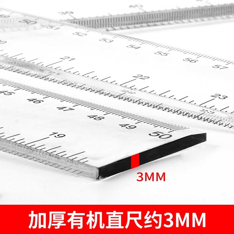 热销高精度透明塑料直尺超长尺20/30/40/50/60/1P00/120cm多规格