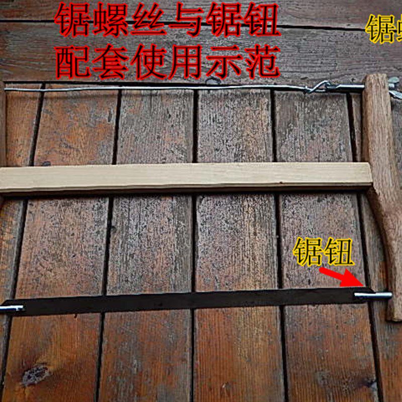 热销华牌木e工锯钮锯螺丝木工框锯鼻子锯子配件手工锯条拉花锯手
