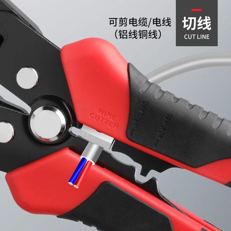 热销精锐锋剥线钳全自动电工专用工具万能拔剪扒皮神器.多功能压